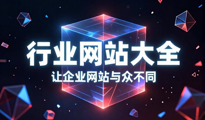如何在企业官网上搭建专业的个人主页以提升品牌可见度