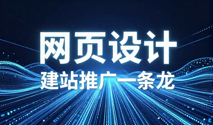 企业官网如何高效规划购物网站建设流程与选型路径