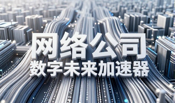 从气球到网站,企业数字化门户的建设思考