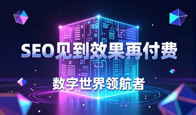 2025 年构建非主流形象，从差异化定位到全流程交付