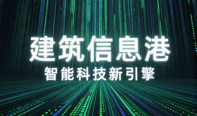 福田企业网站建设的实战路径与选择考量