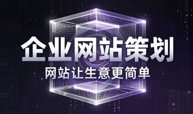 数字化转型中的网站优化实战指南