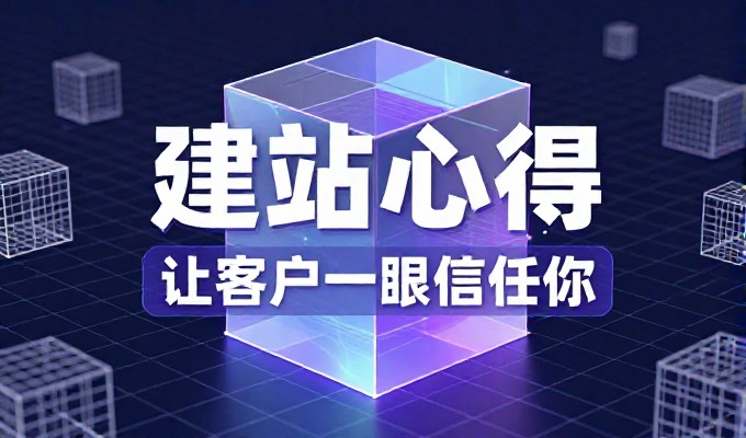 云南网站优化建设要点，内容、结构与技术全景指南