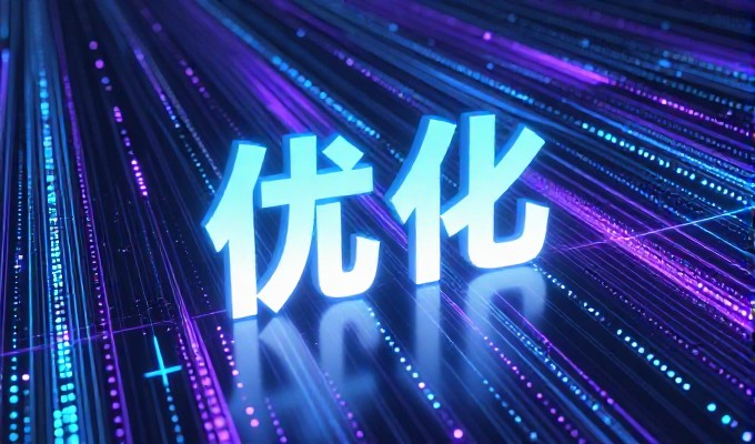 独立站空间构建 versus 依赖公共平台，企业网站建设的选