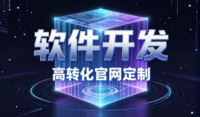 百度网站提交的对比思考，建站前期策划与后期运营协同