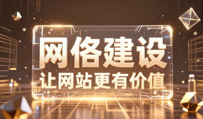 2025 年至今，数字空间建设进入新阶段，如何从零到一打造高