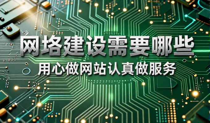 2026年企业营销单页建设，从需求分析到效果落地的实操指南