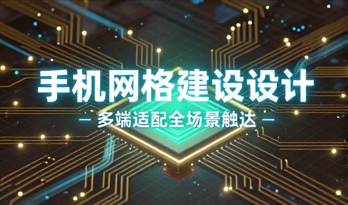 厦门项目需求常需定制化建站方案