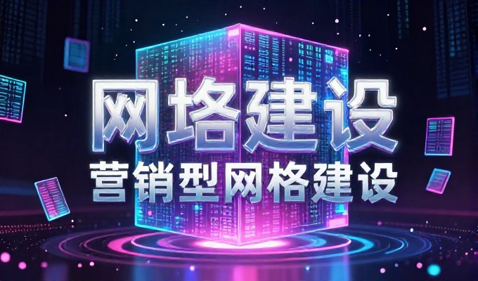 数字化时代，网站安全性如何筑牢企业信誉
