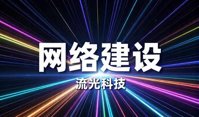 时效性驱动下的上海网站改版，如何平衡功能迭代与用户体验