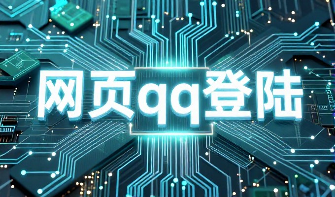 开放网构建与企业数字化生态