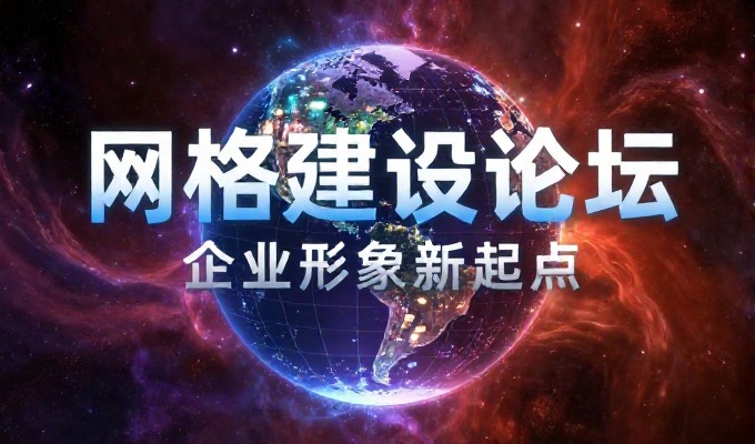 8项关键步骤构建高效搜索可见度站点，避免常见建站陷阱