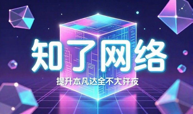 8项关键步骤构建高效搜索可见度站点，避免常见建站陷阱