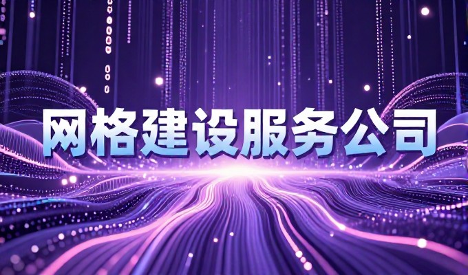 上海团购网的建站需求在哪里