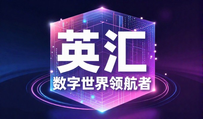 韩都衣舍被攻击建站安全评估要点清单