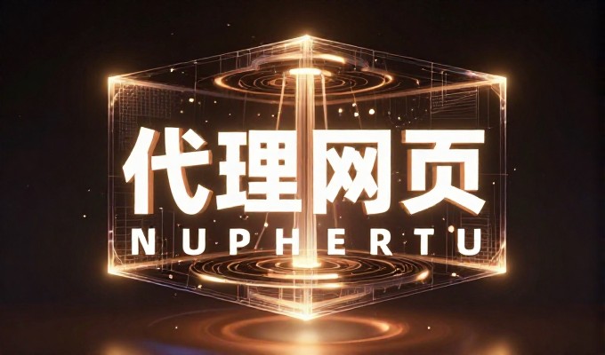 从建站到成本核算,企业需要明确的价值链梳理