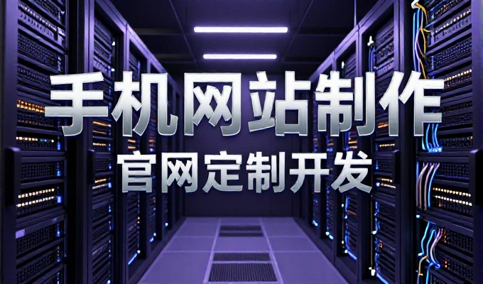 构建专业旅游门户，系统选型需理性审视