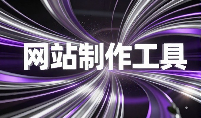 天津网站策划需要注意的六大要点