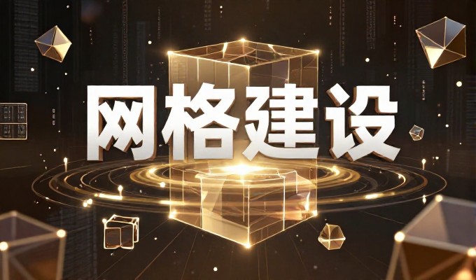 企业数字化建设，站场字体选择需系统梳理