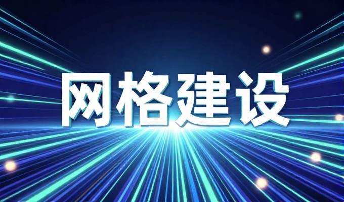 建站服务值得深思，关于万网注册与备案的选型与注意事项