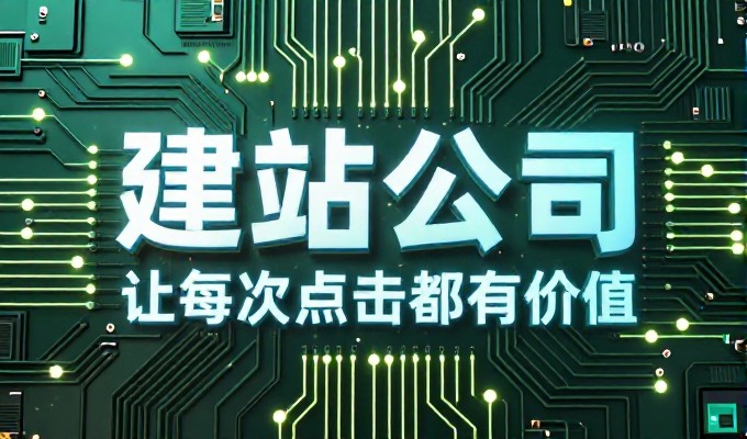 构建高效分销平台，选型路径与实施建议