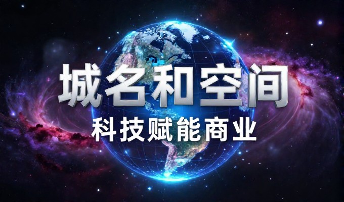 东南地区数字化门户建设，从单一页面到生态平台