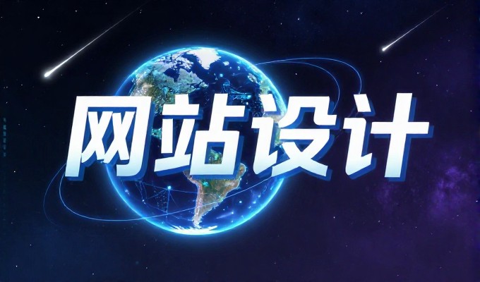 邯郸市场需求与建站的必要性