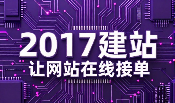 洛阳企业官网建设现状与选择指南