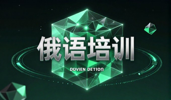 关键词定位与目标明确