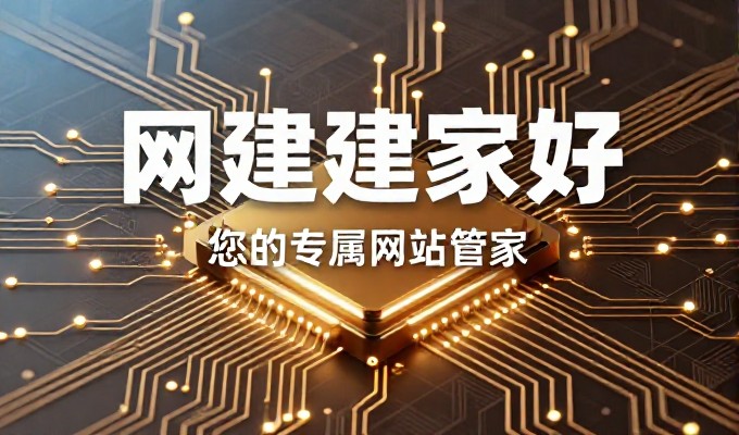 南京市场的数字化落地需要重新审视