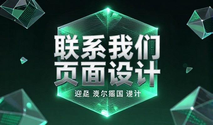 中小企业建站的必要性与选型考量