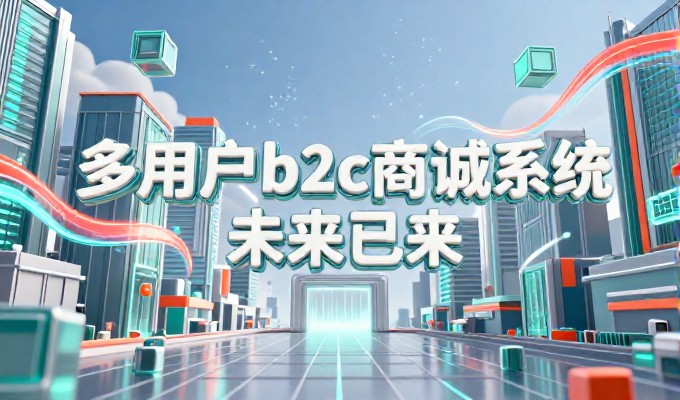 从思坎普出发，企业在建站服务中如何理顺流程并确保方案质量