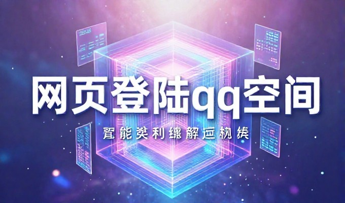 十年后企业数字化落地,站点构建已成为常态