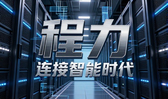 娄底企业数字化转型中的网站建设需求与路径分析