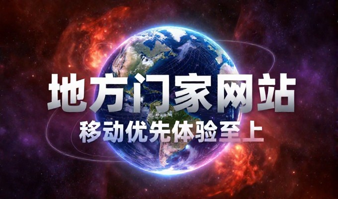 济南团购网站建设成本对比，自建与外包方案的实际差距