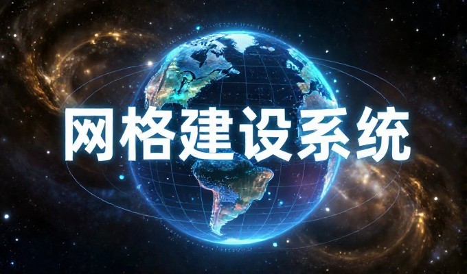 网站建设流程的实战指南，如何从选型到上线确保质量
