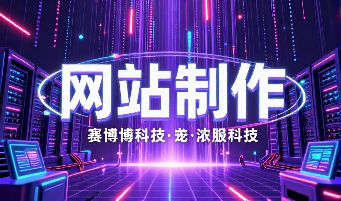 Win7 SP2 版本构建网站需关注技术兼容性与性能优化