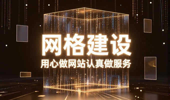 Win7 SP2 版本构建网站需关注技术兼容性与性能优化
