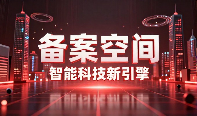 石家庄企业网站建设需遵循用户体验优先原则