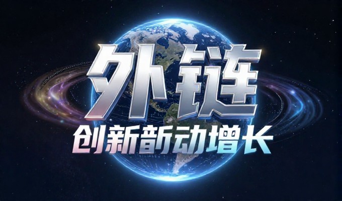 一元云购与企业数字化转型，两种建站路径对比分析