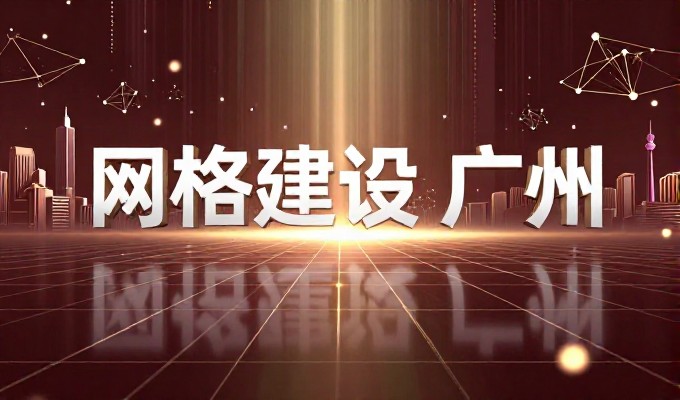 企业采购环节如何通过客户调查表实现高质量建站