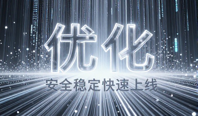 2026年苏州网络推广如何从基础建设到品牌溢价，禅域建站服务