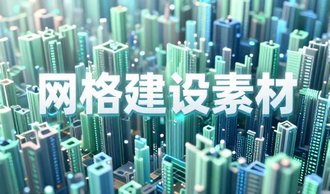 关于免费与付费的常见误区，企业官网邮箱真正的成本清算