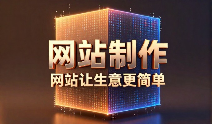关于免费与付费的常见误区，企业官网邮箱真正的成本清算