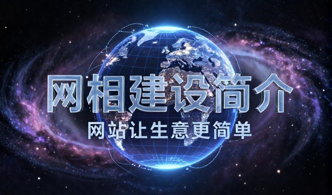 找公司做网站要注意哪些选型与流程标准