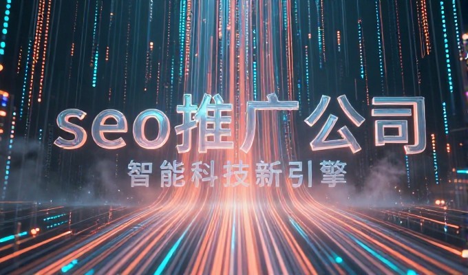 团购网上海企业数字化转型与建站服务指南