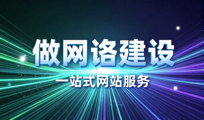 2025年三维网站建设的进展与前景