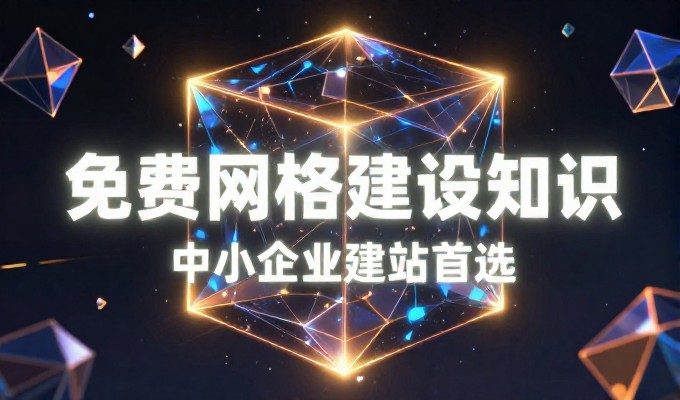 实时流量查看是数字化运营的关键指标