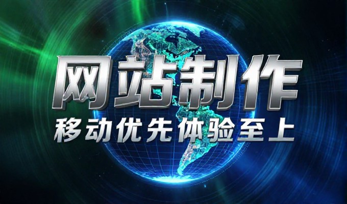 企业建设高质量官网，核心要在内容与技术深度精准对接