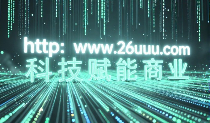 企业官网建设中被忽略的隐形风险与避坑指南